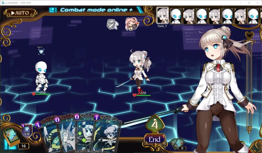 公主协同效应游戏官网:下载地址公开,体验顶级RPG公主大作!