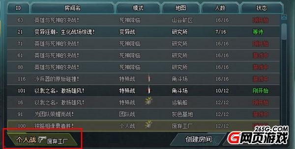 人杏之间游戏攻略分享：轻松玩转游戏的小技巧