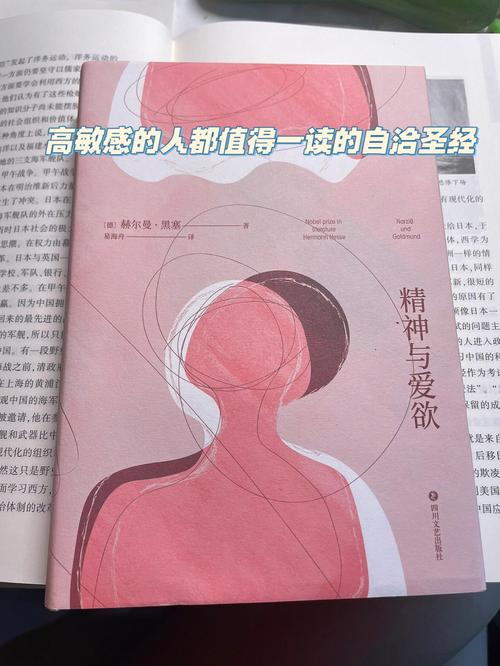 爱欲之都游戏攻略指南:角色培养及战斗技巧全攻略