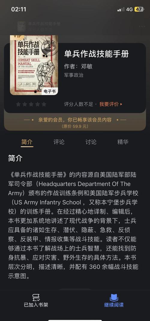 SOB军旅DLC游戏攻略:解锁更多剧情和玩法