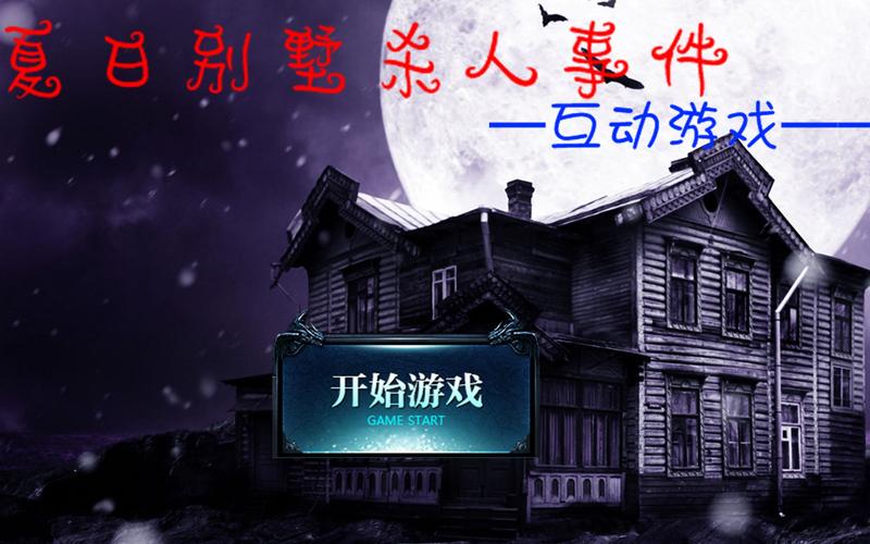 佐良娜的崛起绅士游戏:精彩剧情与互动体验