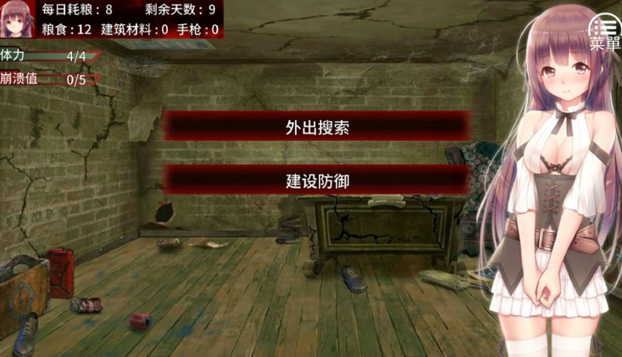 寻找珍娜的生存日记官网？这里有你想要的下载链接