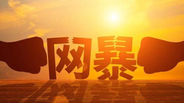 盗摄视奸视频更新地址:网络犯罪需严惩,维护社会公共安全!