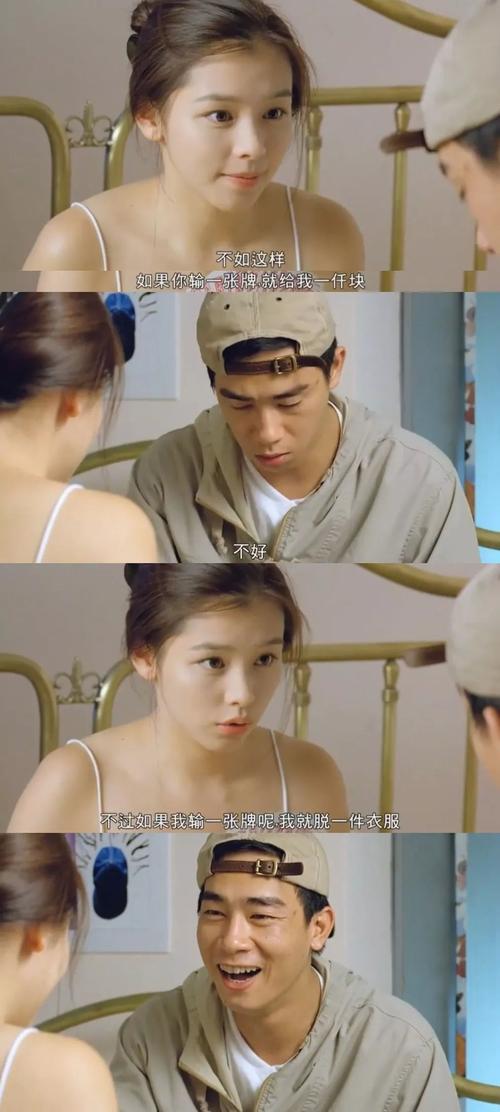 超级情圣2安卓:约会技巧提升,情场高手养成