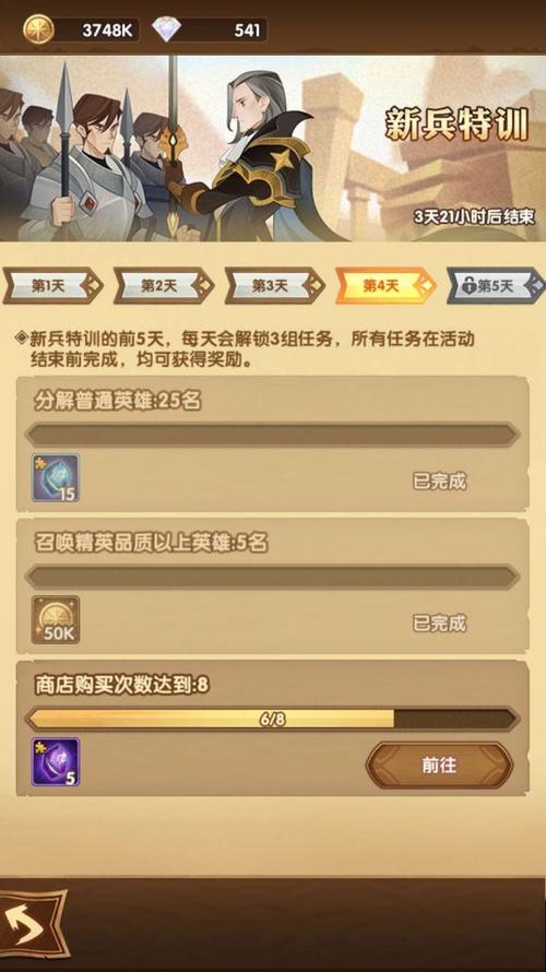 如何玩转欲望小镇安卓版?新手入门攻略及技巧