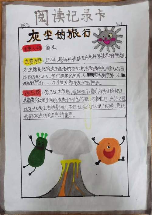 书海阁安卓版下载:一生一次的阅读盛宴