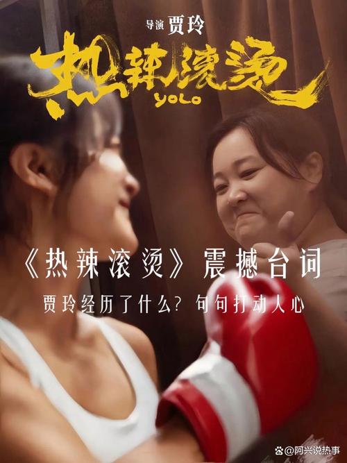 想看热辣可爱电影梦想在哪?这里提供多个下载方式,快速下载!