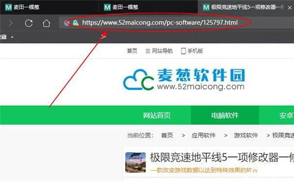 想玩梦想家生活?教你快速下载安装,附下载链接及版本说明