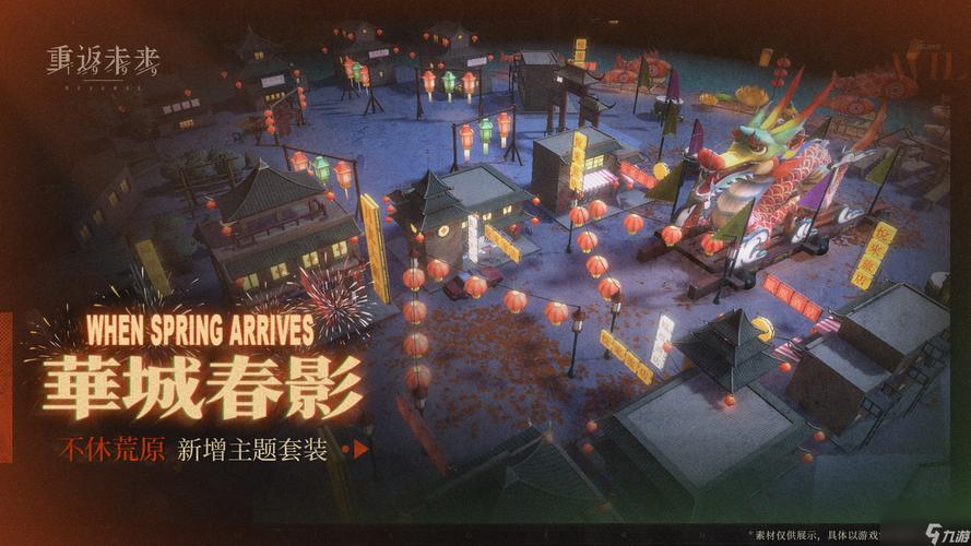 重返少年S1安卓下载:重温青春,逆转人生!