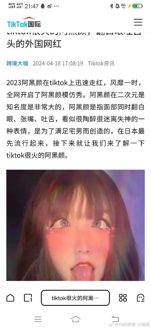 想下载阿黑颜？这里提供安全可靠的下载途径，告别病毒和陷阱！