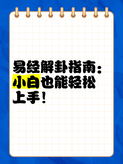 妖女榨汁下载教程,小白也能轻松上手
