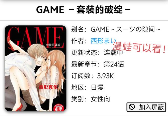 脚下的正常生活游戏介绍:大学新生活与女孩们的奇妙邂逅