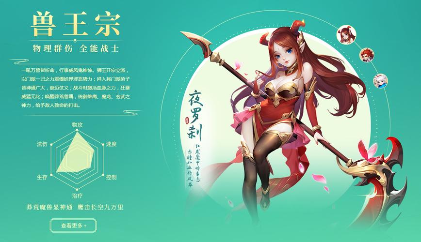 侠女逍遥录V0.755下载：江湖女侠养成手游下载地址分享