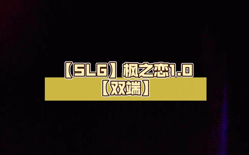 枫之恋游戏下载,正版资源获取途径