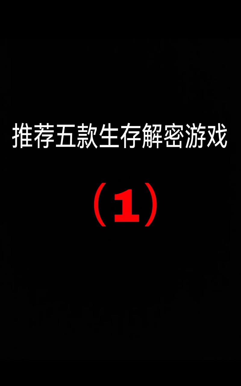 解密你弟弟喜欢的游戏:巨人的秘宝,游戏玩法及剧情详解
