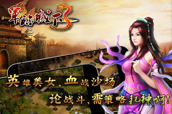 妈妈为何这样游戏正版下载地址是什么？快速下载无病毒的攻略！