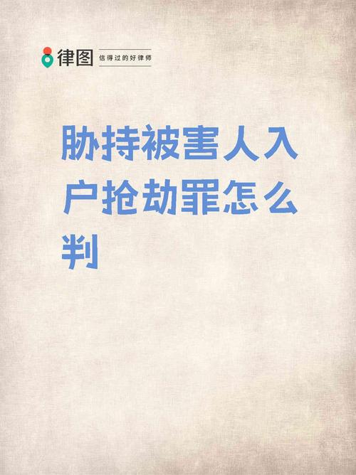 盗摄视奸视频更新地址:网络犯罪需严惩,维护社会公共安全!