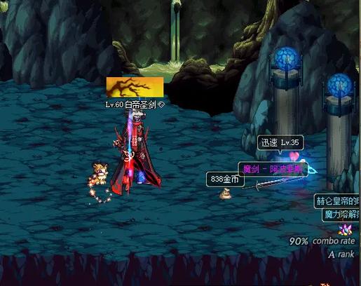 急求！受诅咒的地下城最新版本号是多少？