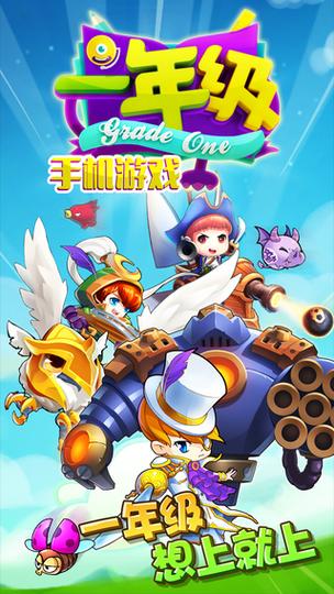 街区淑女掌控者杨过游戏下载:哪里可以玩?