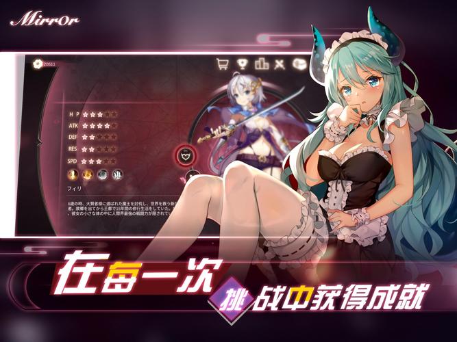 魔镜2游戏下载:避免陷阱,选择正规下载渠道