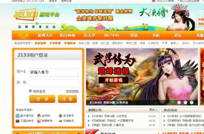 家族事业在哪下载？热门游戏平台推荐！