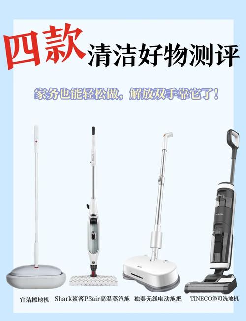 家务安卓应用推荐:解放双手,轻松搞定家务