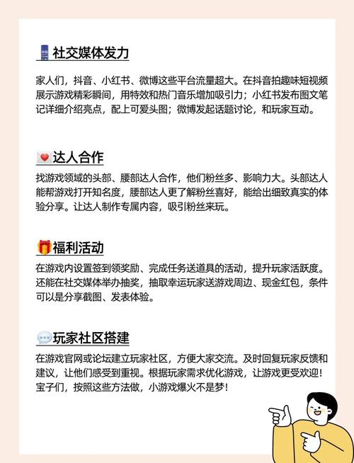 大学狂热游戏攻略:高效率游戏流程及技巧分享