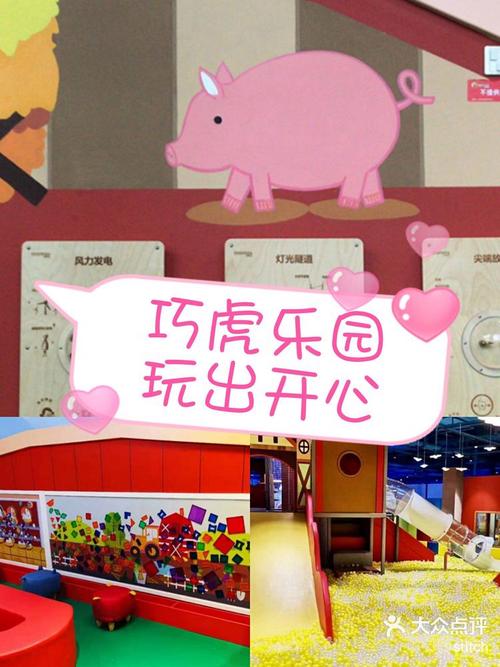 寻找欢乐岛所有版本:哪个版本最适合新手玩家?