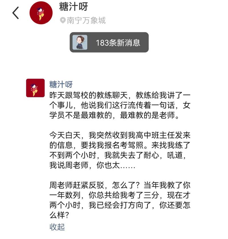 交换:下载前你需要知道的真相