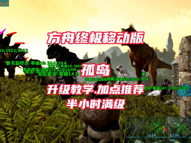 孤岛求生下载安装教程,轻松玩转生存游戏!