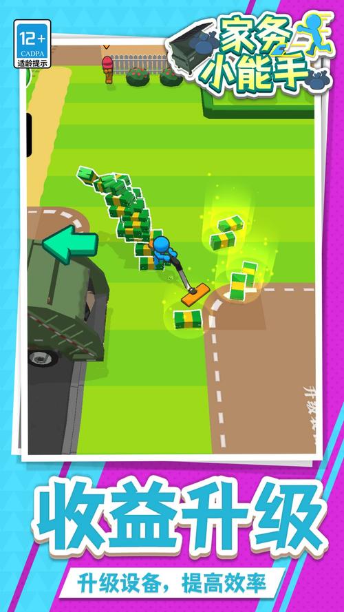 家务安卓汉化版下载:最新版游戏资源合集