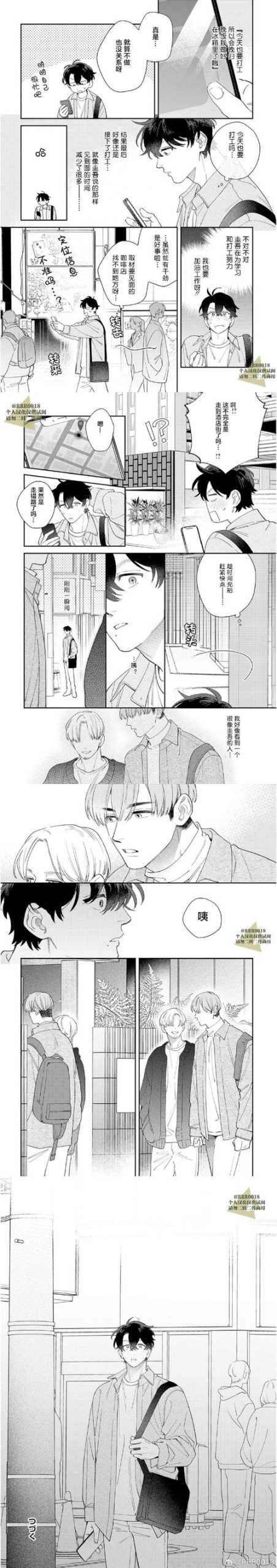 巫师的悖论汉化版下载:江户时代奇幻冒险等你体验