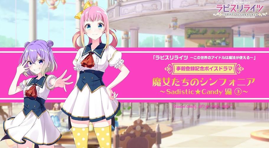 谜塔魔女官方正式版下载最新版：畅玩美少女宝石消除游戏