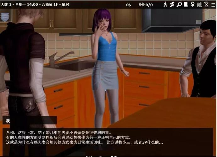 神器眼镜汉化版0.78.1更新:完整版内容及下载地址