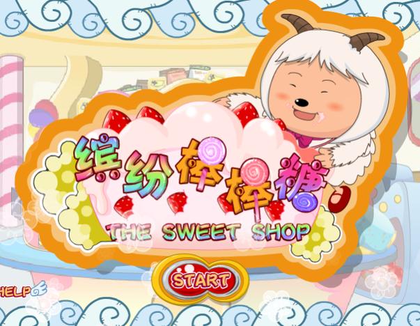 给弟弟的夏日惊喜!最好玩的棒棒糖主题游戏