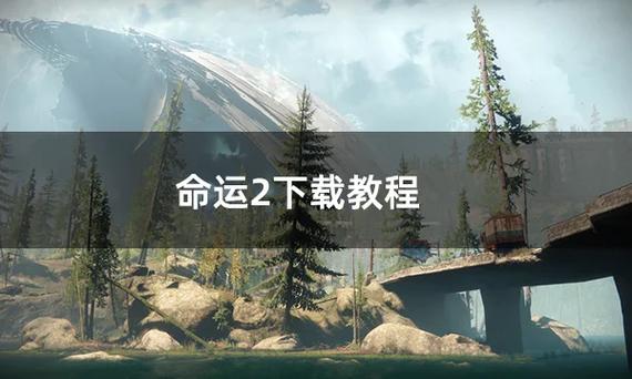 如何获取成名之路V0.1最新版本?完整下载教程