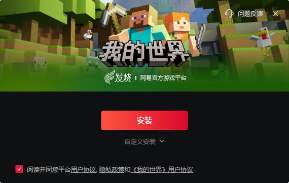 遗失游戏官网注册指南:轻松注册,立即加入游戏世界!