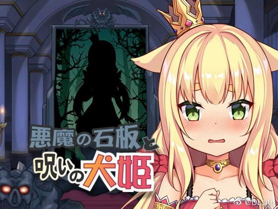 理不尽陵辱物語绅士游戏合集：体验刺激的剧情！