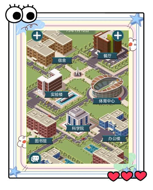 超火爆大学模拟游戏：我的大学生活S3杨过游戏玩法详解