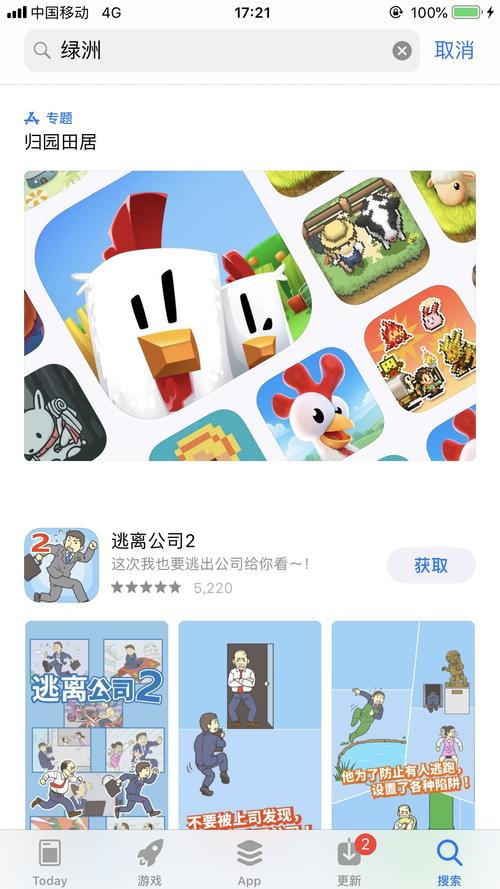 快速下载最后绿洲:分享多个安全可靠的下载地址