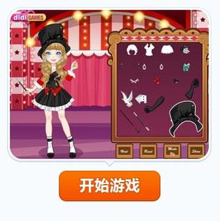 35岁魔术师游戏介绍：熟女魔术师的冒险故事