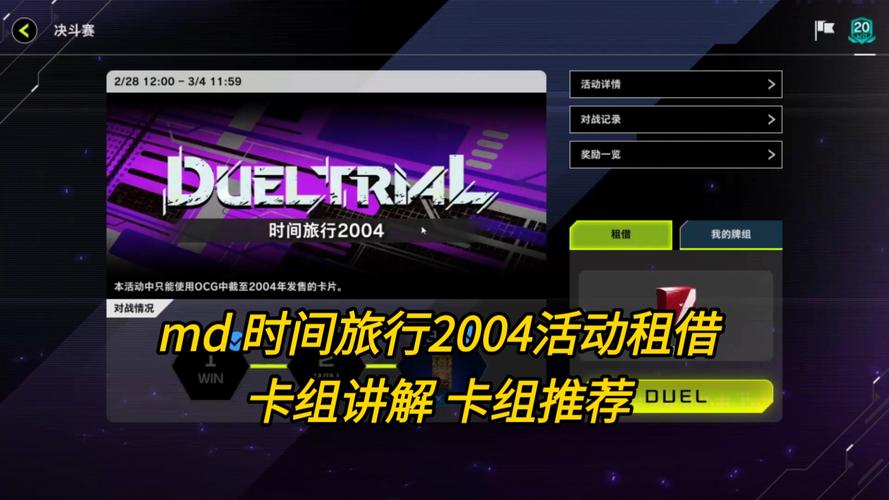 时间旅行游戏评测:值得一玩的时间穿越游戏