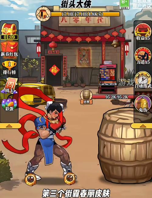 好玩的街头英雄杨过游戏推荐:激情格斗,再续江湖传奇