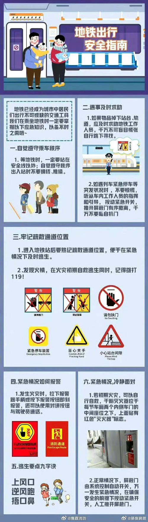 想下载居民？教你安全快速下载的正确方法！