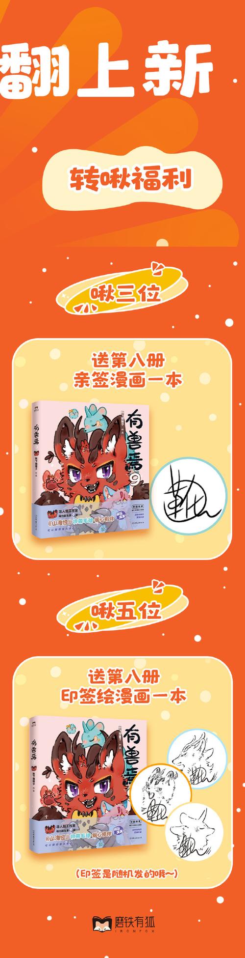 叫兽默示录安卓下载：国产精品SLG游戏推荐