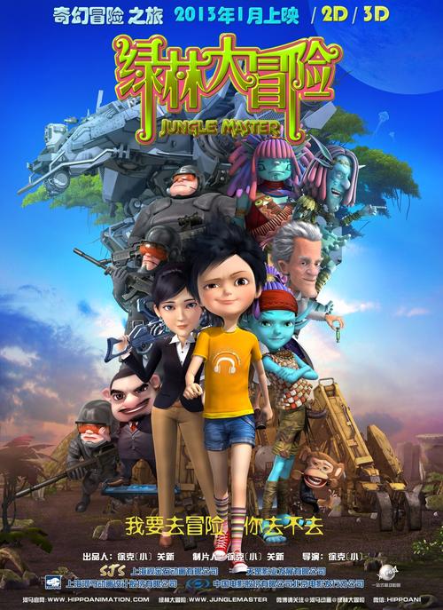 大兄弟最新冒险:携手闯关,勇往直前!