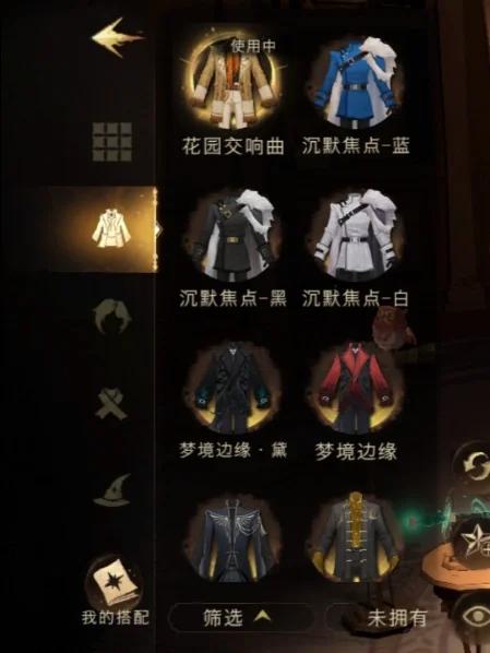 如何下载蛇之交响曲?简单几步轻松搞定