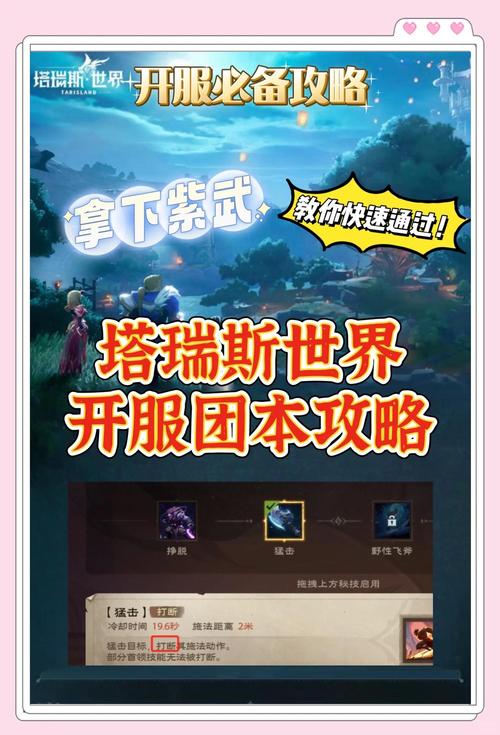 塔纳托斯绅士游戏新手攻略:快速上手技巧与经验分享