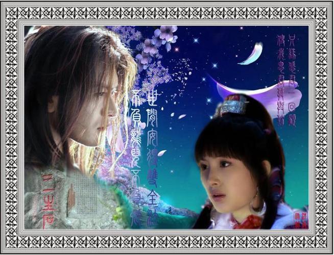 揭秘枫之恋杨过游戏：你不知道的隐藏乐趣