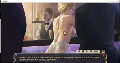 牛奶触觉绅士游戏v22汉化版,全新升级!